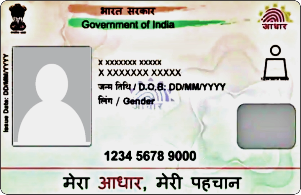 PVC Aadhar Card